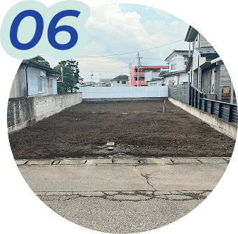 完了確認・お引き渡し